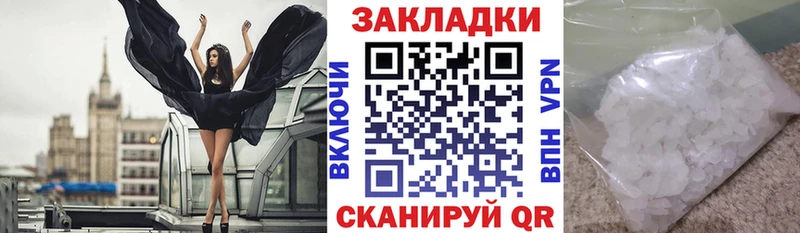 Виды наркоты Заволжск МАРИХУАНА  АМФ  А ПВП  ГАШ  COCAIN 