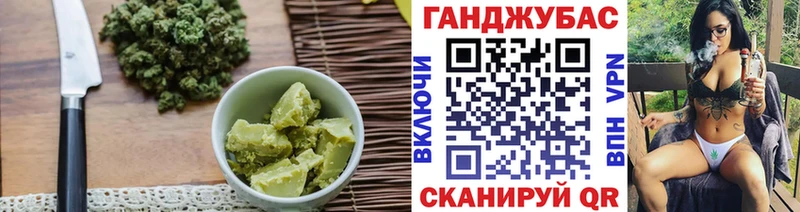 Еда ТГК марихуана  магазин продажи наркотиков  Заволжск 
