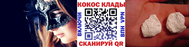 гидра ссылка  Заволжск  Кокаин 99% 