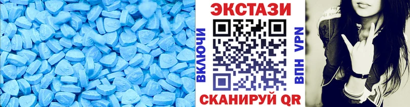 ЭКСТАЗИ диски  Заволжск 