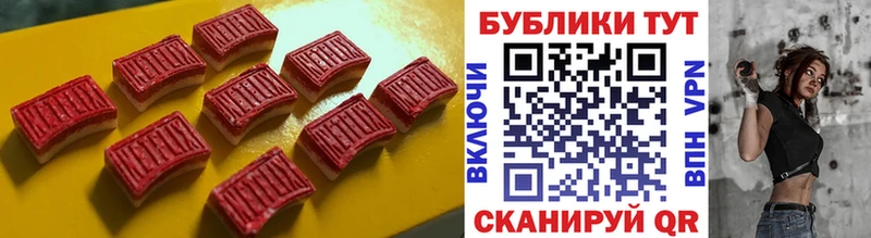 Ecstasy VHQ Заволжск