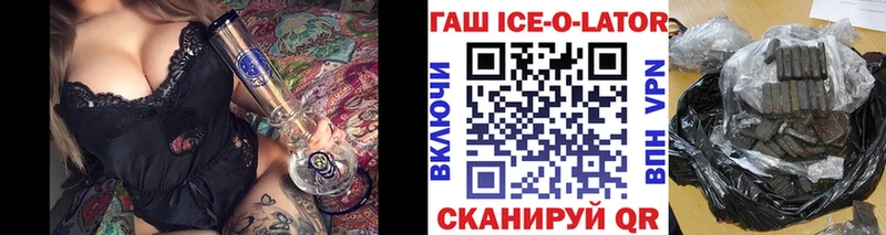Гашиш Cannabis Заволжск