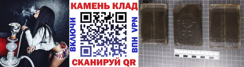 ГАШИШ гарик  Заволжск 