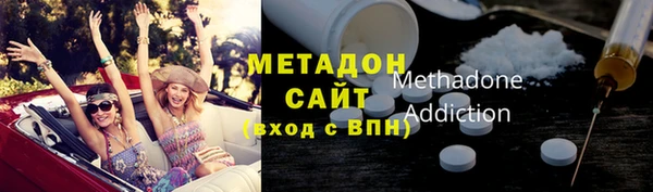 синтетический гашиш Алексин
