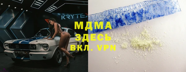 синтетический гашиш Алексин