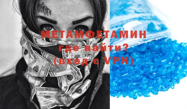 синтетический гашиш Алексин