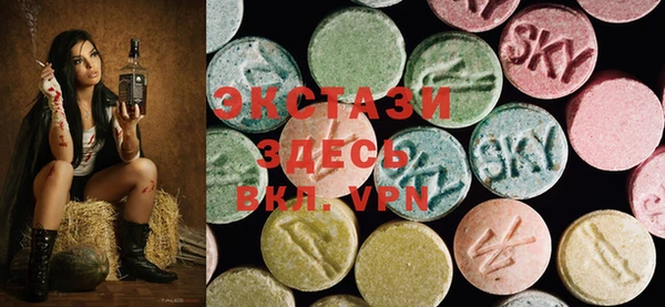 синтетический гашиш Алексин