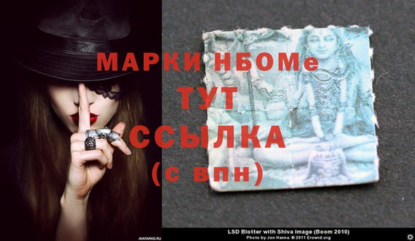 синтетический гашиш Алексин