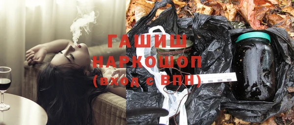 синтетический гашиш Алексин
