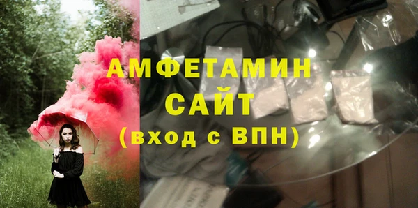 синтетический гашиш Алексин