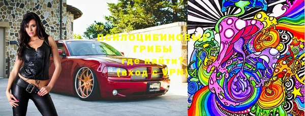 синтетический гашиш Алексин