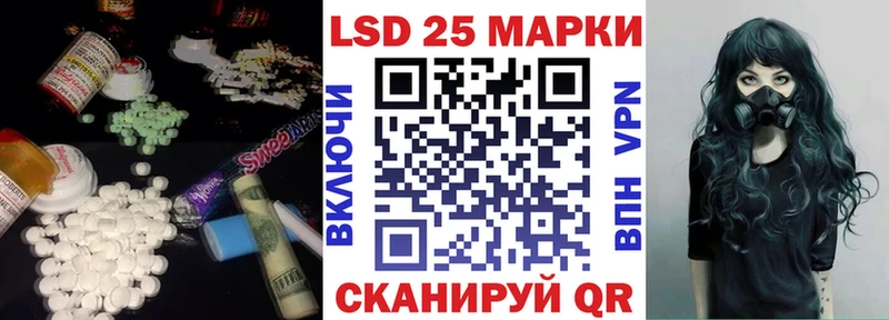 LSD-25 экстази ecstasy  Заволжск 
