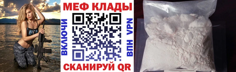 цены   omg ТОР  Мефедрон mephedrone  Заволжск 
