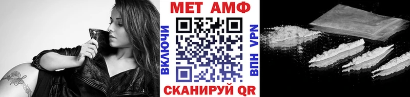 площадка какой сайт  Заволжск  МЕТАМФЕТАМИН пудра 