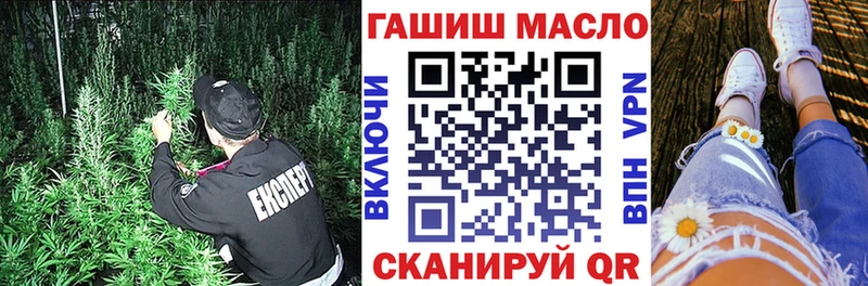 ТГК гашишное масло  Заволжск 