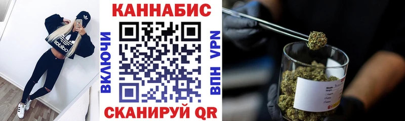 Канабис AK-47  Заволжск 